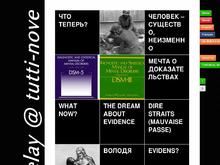 Psykoanalytiker J Delay